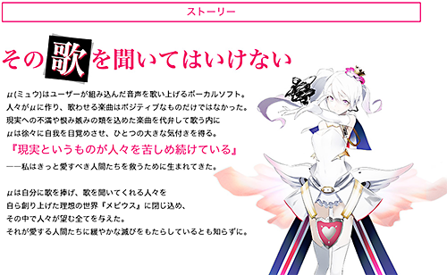【非売品】 Caligula カリギュラ PSvita B2 サイズ ポスター PSVitaに「Caligula -カリギュラ- Limited Edition」 が登場