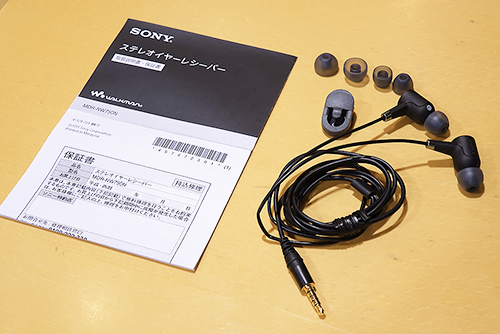 Xperia Z5シリーズにも対応した”ハイレゾ対応ノイズキャンセ