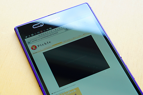 Android4.4化した「Xperia Z Ultra」(Wi-Fi)モデルでAdobe Flash