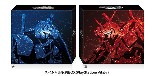 PSVita・VitaTVに「機動戦士ガンダムEXTREME VS-FORCE PREMIUM BOX」が数量限定で先行予約販売開始！ :  ソニーで遊ぼう！