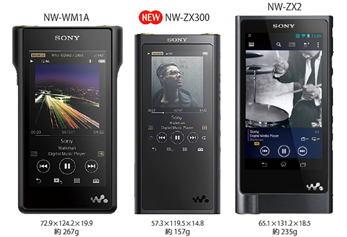 WM1の高音質をZXシリーズのコンパクトサイズに『NW-ZX300』登場 