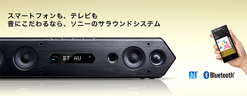 SONY ハイエンド サブウーファHT-ST7一応ジャンク品セット販売その2 SONY ハイエンド サブウーファHT-ST7一応ジャンク品セット販売