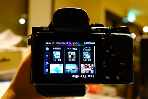 で Playmemories Camera Apps の購入の仕方をご紹介します ソニーで遊ぼう