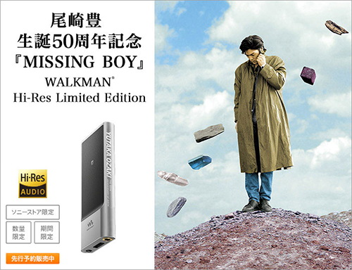 尾崎豊メモリアル WLG 限定版 Amazon.co.jp: TAKARA 尾崎豊 WLG WE LOVE メモリアル 電子 楽器
