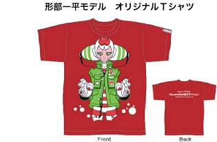 お値下げ！SONY　ウォークマン　限定！大谷リュウジデザインモデル　本体のみ ソニースタイル限定 ウォークマン2機種登場！！ : ソニーで遊ぼう！
