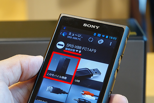 ワイヤレススピーカー「SRS-X88・X99」で、ハイレゾなど音楽の ワイヤレススピーカー「SRS-X88・X99」で、ハイレゾなど音楽の