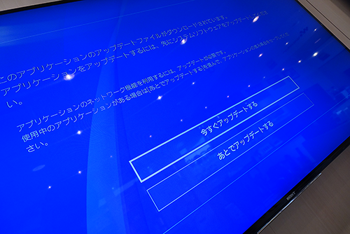 Ps4のyoutubeアプリがアップデートでvrに対応 Playstationvrで早速楽しんでみた ソニーで遊ぼう