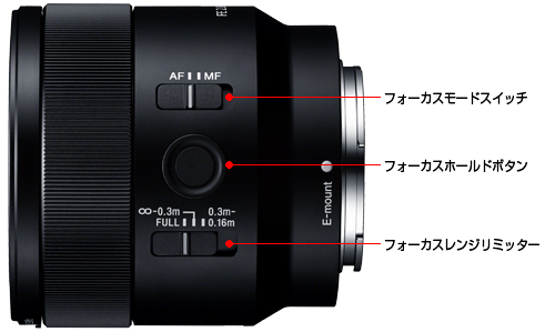 Eマウント フルサイズ対応 50mmマクロレンズ「SEL50M28」が国内 Eマウント フルサイズ対応 50mmマクロレンズ「SEL50M28」が国内