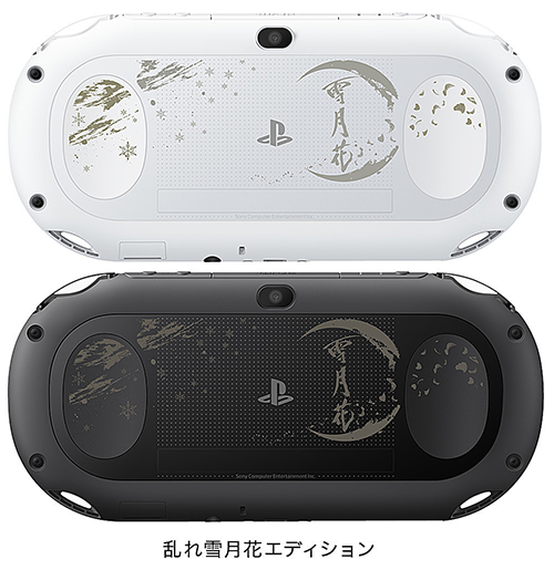 【稀少】PS Vita サガ スカーレット グレイス 乱れ雪月花エディション