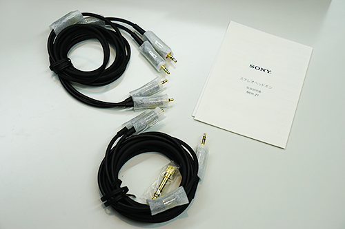 バランス接続に対応した最高級のハイレゾ対応ヘッドホン「MDR-Z7