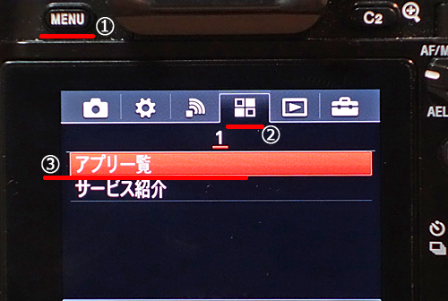 で Playmemories Camera Apps の購入の仕方をご紹介します ソニーで遊ぼう