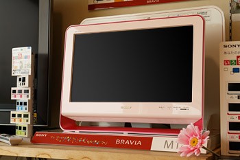 BRAVIA M1 スペシャルカラーエディション 商品レビュー（１） : ソニー