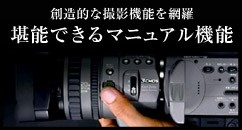 ハイエンドHDVカメラ「HDR-FX7」登場! : ソニーで遊ぼう! ハイエンドHDVカメラ「HDR-FX7」登場! : ソニーで遊ぼう!