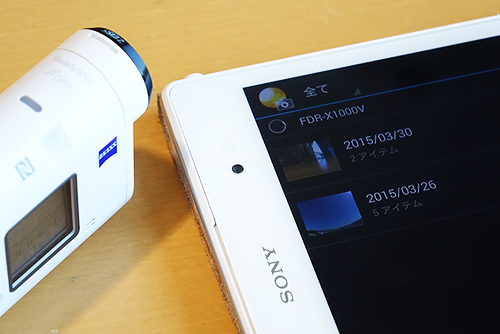この画質は使える!4Kアクションカム「FDR-X1000V」開梱・外観 この画質は使える!4Kアクションカム「FDR-X1000V」開梱・外観