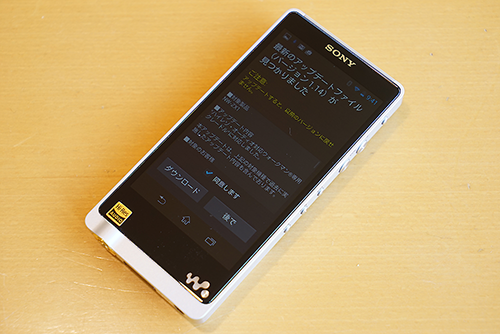 WALKMAN 「ZX1」「F880シリーズ」ファームウェアアップデートで専用クレードルに対応！ : ソニーで遊ぼう！