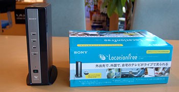 誰でもわかる！ロケーションフリーテレビの仕組み 実機レビュー