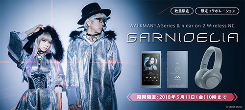 アイドリッシュセブン コラボ ウォークマン TRIGGERモデル