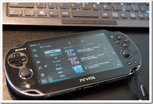 プレイステーション E 13 プレスカンファレンス でps4の姿がストリーミング放送 ソニーで遊ぼう