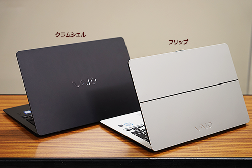 VAIO Z VJZ1311 勝色 クラムシェル i7/16GB 最終値下 smkn1geger.sch.id