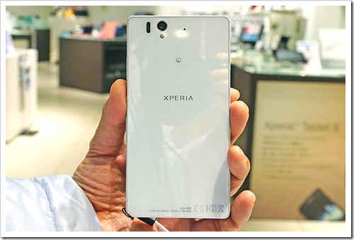 究極のスマホ 「Xperia Z SO-02E」 を触ってきました!早速実機 究極のスマホ 「Xperia Z SO-02E」 を触ってきました!早速実機