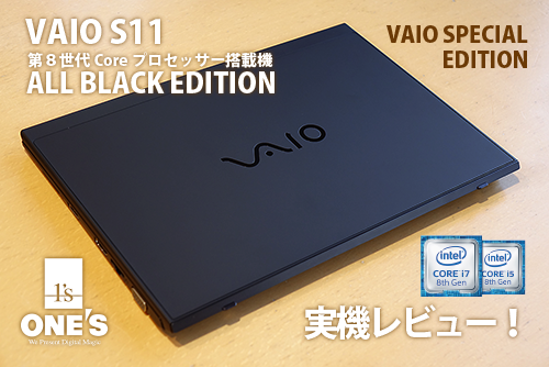 VAIO S11 i7 BLACK EDITION VJS1121