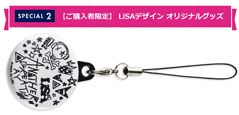 LiSA×WALKMAN&ヘッドホンコラボのオリジナルデザイン刻印モデルは本日