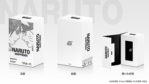 ソニーストアで期間限定「NARUTO×WALKMAN」コラボモデルが登場だ