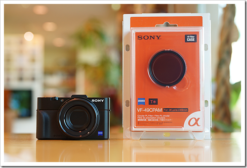 SONY Cyber-shot DSC-RX100M2 フィルター アダプター DSC-RX100M2」＋フィルターアダプター「VFA-49R1」レビュー