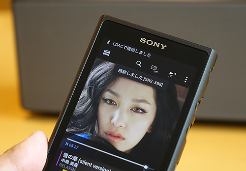 ワイヤレススピーカー「SRS-X88・X99」で、ハイレゾなど音楽の ワイヤレススピーカー「SRS-X88・X99」で、ハイレゾなど音楽の