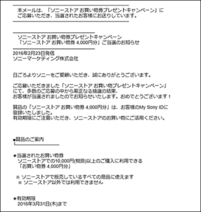 今日2月23日は工場夜景の日 僕の42歳の誕生日でした ソニーで遊ぼう