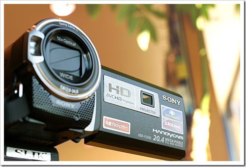新ハンディカム 「HDR-PJ590V」の商品レビュー!! : ソニーで遊ぼう！