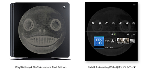 PS4 NieR:Automata Emil Edition 1TB