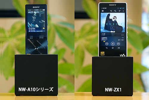 SRS-X9」「UDA-1」におすすめな、ハイレゾWALKMAN専用クレードル