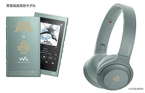 ブランドバッグ通販サイト WALKMAN×ハイキュー!!×ヘッドホン「劇場版総集編公開記念 ヘッドホン