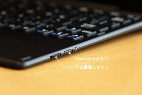 Xperia Z4 Tablet専用 Bluetoothキーボード「BKB50」とドッキングで