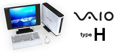 バイオ夏モデル「type H」製品レビュー : ソニーで遊ぼう！