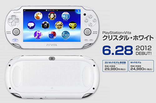 PlayStation Vitaに新色「クリスタル・ホワイト」と限定盤「初音ミク