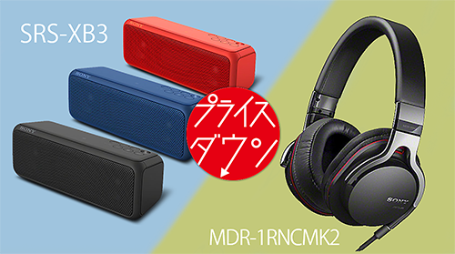 ソニー ヘッドホン（MDR-1RNCMK2） オーディオ機器 ヘッドフォン