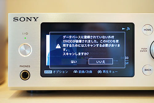 HAP-Z1ES HDDオーディオプレイヤー 即決OK SONY