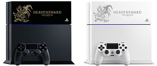 Amazon.com: Final Fantasy XIV Heavensward Collector's