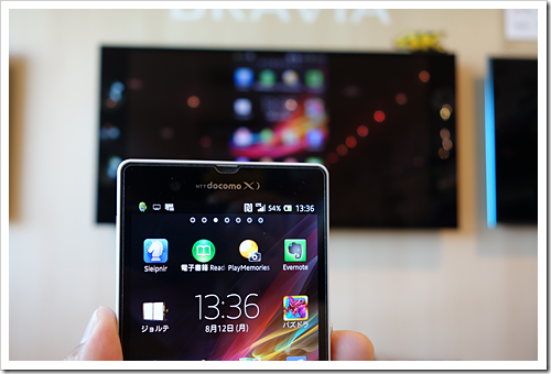 最近ひそかに売れてるmhlケーブルをご紹介 Xperia Tablet Zにおすすめ ソニーで遊ぼう 最近ひそかに売れてるmhlケーブルをご紹介 Xperia Tablet Zにおすすめ ソニーで遊ぼう