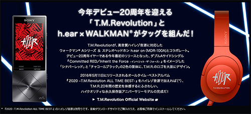 T.M.Revolution ウォークマン ヘッドホン  完全新品 未使用 黒