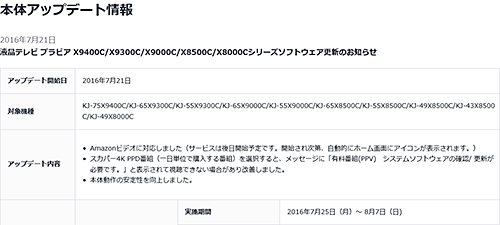 livedoor