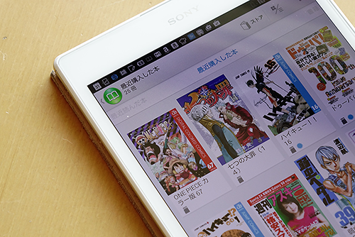 VAIO PC タブレット お絵描き うん。欲しい」とクリエイターをうならせるVAIOのモンスター