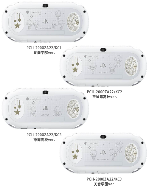 PSVitaにコラボ刻印モデル「金色のコルダ4 Limited Edition」が登場