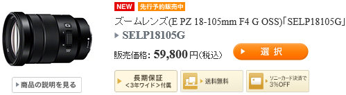 Amazon | SONY(ソニー) 【ZV-E10 と 標準パワーズームレンズ