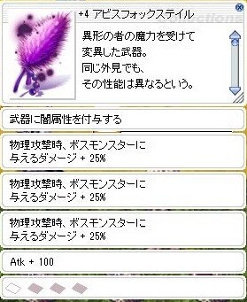 Ro 異形の迷宮皿ソロ10fまで Ro金策ブログ