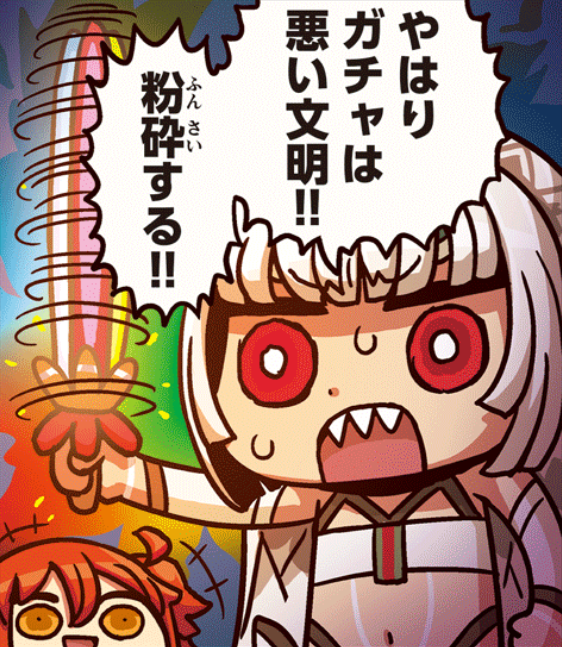 ガチャ 究極精錬チケットgetキャンペーン18 ラグナロクオンライン あたいンち