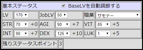 ドラム講座 初心者向けタンクドラム ラグナロクオンライン あたいンち