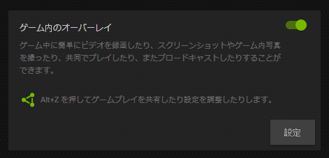 黒い砂漠でnvidia Freestyle Valkyrie